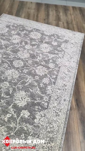 Ковер 1,60х2,30 OPUS Bal 713 54711018 19745. смотреть онлайн