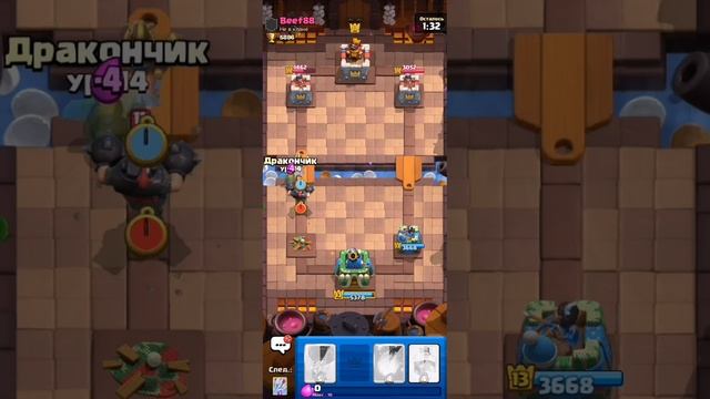Clash Royale