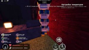 геймплей на башне шедлетских в Форсакен🤣 Roblox Forsaken