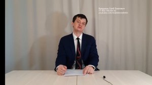 Интеллектуальная собственность 2