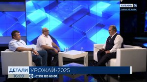 Денис Ивлев: наши аграрии справились с трудностями и получили достойный урожай