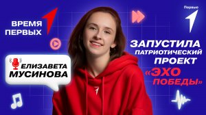 Чем занимаются участники направления «Патриотизм и историческая память»? | Время Первых