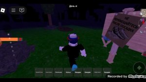 Обнова в 99 ночей в лесу там Соваааа!!!!!!!