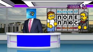 Новости (ИTK "Никита 34", 18.11.2023) Выпуск в 18:30