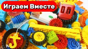 АСМР КОНСТРУКТОР ДЛЯ ДЕТЕЙ 🟠 СТРОИМ МАШИНКИ И ТЕХНИКУ ИЗ КОНСТРУКТОР ДЛЯ ДЕТЕЙ