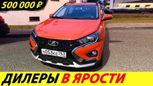 МВД наказало дилеров, предложивших ввести налог на 15-летние авто