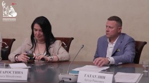 Конференция «Будущее России: государство и цивилизация»