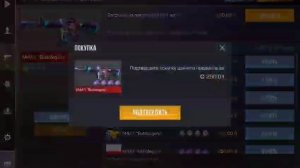 прокачал кента на 3к голды