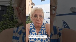 И только Алиев верит...