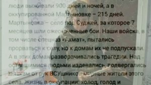 СВО