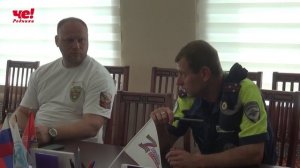 Совещание у главы по мотоциклистам