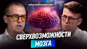 РОКОВАЯ РАСПЛАТА ЗА ЭВОЛЮЦИЮ