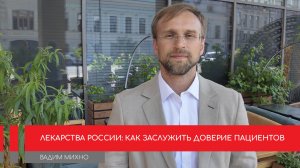 Госзакупки должны гарантировать разнообразие лечебного питания