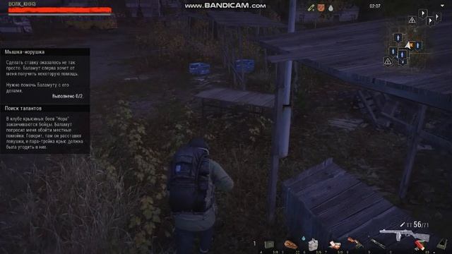 Stalker Online Дневник сталкера одиночки день 35 смотреть онлайн