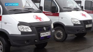 НА КАМЧАТКЕ ГОТОВЯТ КУРС ПО ОКАЗАНИЮ ПЕРВОЙ ПОМОЩИ • ПРЯМАЯ РЕЧЬ