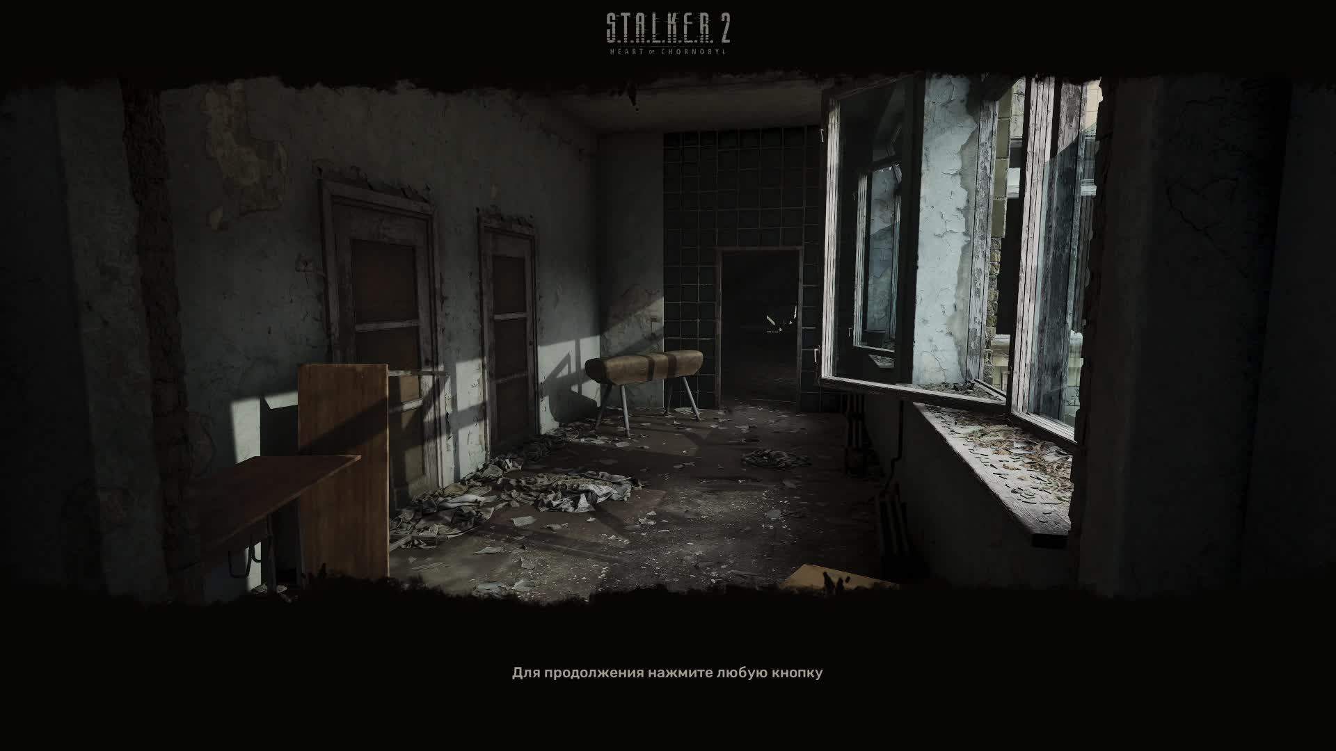 S.T.A.L.K.E.R. 2 : Heart Of Chornobyl
