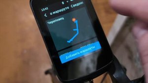 Обзор после покупки велокомпьютера Magene C606 и радара Magene L508