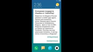 Смешные ошибки Android 1 сезон 1 серия