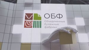 «ОБФ» на пути к большой трансформации бизнеса