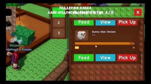 (перезалив)
Вырасти Сад роблокс
Я ПОЛУЧИЛ ВСЕ НАГРАДЫ
НОВОГО ОБНОВЛЕНИЯ 
МУТАЦЙИ в Grow a garden