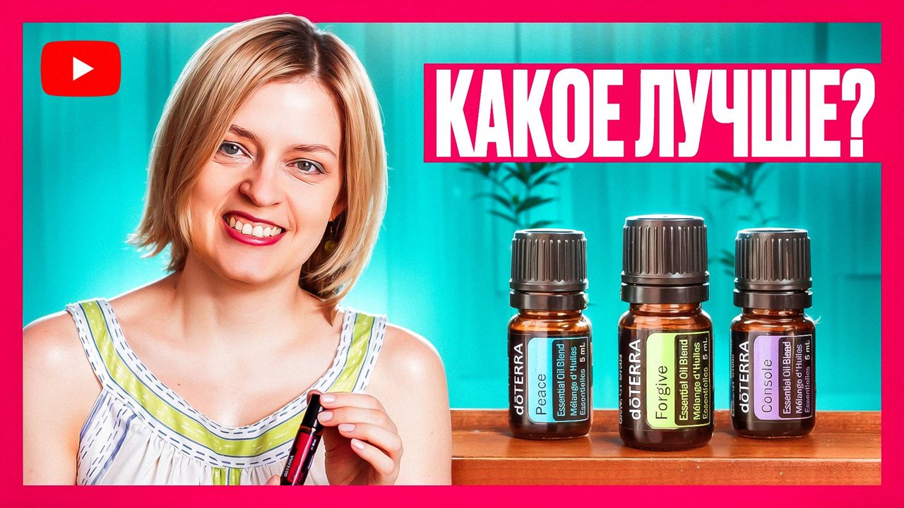 Масла, которые ДЕЙСТВИТЕЛЬНО работают