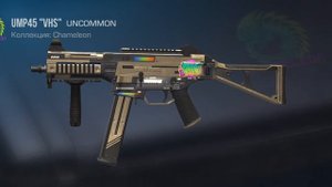 купите скин пж 🥺