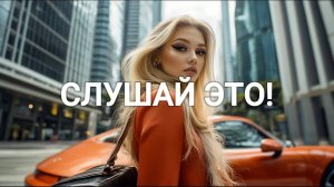 ЛУЧШАЯ РУССКАЯ МУЗЫКА ОНЛАЙН НА ЯНДЕКС 2025 ПОПУЛЯРНЫЕ НОВИНКИ ЛЕТА СЛУШАТЬ НОВЫЕ ПЕСНИ В ТРЕНДЕ