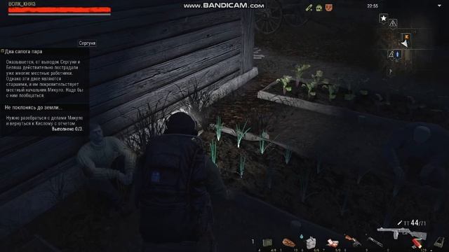 Stalker Online Дневник сталкера одиночки день 36 смотреть онлайн