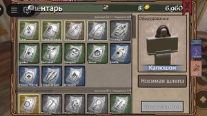 играю в волшебник запад!