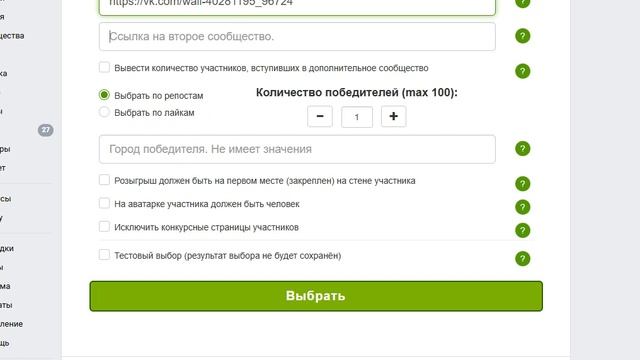 Итоги розыгрыша Памятного сувенира или 500 рублей (денежный эквивалент), от 10 августа 2025 года смотреть онлайн