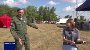 "САЛАМ, БАЧА!"