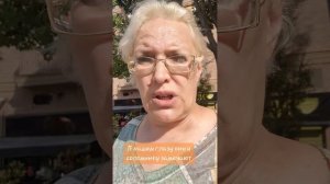 В нашем глазу они и соломинку замечают