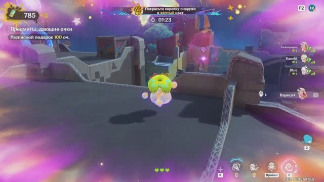 Лето! Жара? Курорт! Ивент 5.8 часть 1 (Genshin Impact)