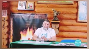 фрагмент семинара Целителей 2025