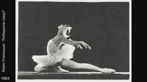 Знаменитые советские артисты балета на открытках того времени. Середина ХХ века.