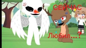 99 ночей в лесу 💚