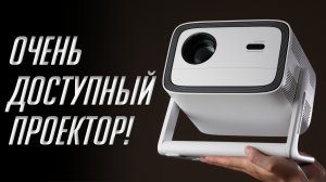 Мой САМЫЙ ДЕШЕВЫЙ проектор (меньше 300$). Обзор Wanbo Vali 1 (2025) на Android TV