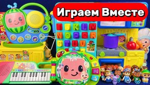 ИГРУКШИ АСМР ИЗ МУЛЬТИКА КОКОМЛЕОН ДЖОННИ АКУЛЁНОК ДЛЯ ДЕТЕЙ 🦈🍉