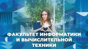 Вручение дипломов выпускникам факультета информатики и вычислительной техники ЯрГУ