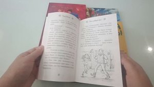 Прочитано в июле/детские книги