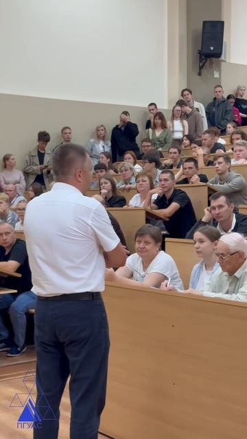 Собрание с будущими студентами