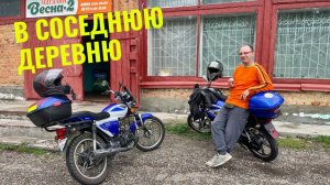 Мини прокат на мопедах Альфа