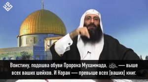 Имам Салахуддин Ибрахим: «Ибн Абду-ль-Ваххаб — лжец!». Абдулхалим Абдулкаримов (рахlимахуЛлагь).