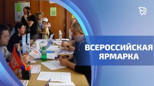 В Нижнем Тагиле более 400 человек посетили Всероссийскую ярмарку трудоустройства