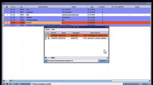 Работа с новым окном подготовки документов в ВЭД-Декларант