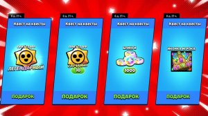 😮 РАЗРАБЫ ЗАВАЛИЛИ ПОДАРКАМИ В МАГАЗИНЕ BRAWL STARS 🤯