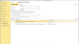 Гособоронзаказ в 1С. Расчетно-калькуляционные материалы (РКМ)