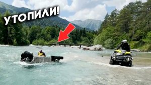 МЫ ЕГО УТОПИЛИ! CFMOTO ZFORCE 1000 ушел под воду.