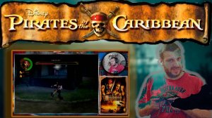 Игра "Пираты Карибского моря: Легенда о капитане Джеке" (PlayStation 2/PS2)Прохождение №3