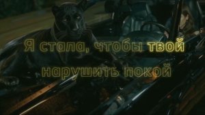 V LaD, Нейрина - Хищница